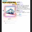 The Image Wand window showing a created image of a train.
