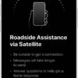 The Roadside Assistance via satellite screen. The Request Assistance button is at the bottom of the screen.