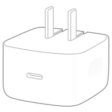 The Apple 40W Dynamic Power Adapter with 60W Max.