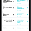 The Translate screen, showing phrases translated from English to Chinese, Japanese to Arabic, French to German, and English to Spanish. Along the top, from left to right, are the Show Sidebar, Translate, Camera, Conversation, Favorites, and More buttons.
