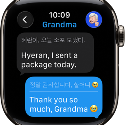 Apple Watch showing a conversation translated in the Messages app.