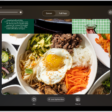 An iPad screen shows a response from Siri identifying what's on the screen.